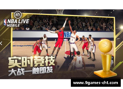 九游会J9真人游戏第一品牌通过图片线索猜测NBA篮球巨星 快来挑战你的篮球知识和眼力！