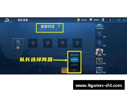 九游会J9真人游戏第一品牌英雄辈出，战绩丰厚：乘风破浪壮志凌云，铸就辉煌未来 - 副本