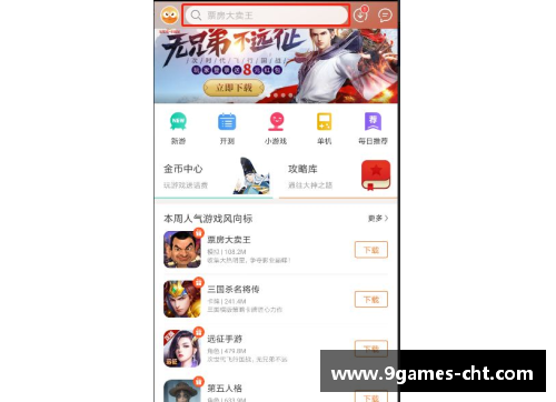 九游会J9真人游戏第一品牌今年一季度三峡枢纽航运通过量创新高：绿色航运新时代的开启 - 副本