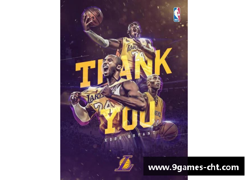 九游会J9真人游戏第一品牌NBA第六人奖的起源和影响力 - 副本