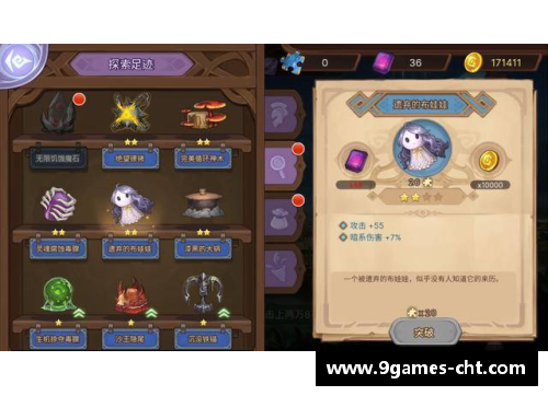 九游会J9真人游戏第一品牌趣谈体育：球员庆祝内裤大揭秘 - 副本